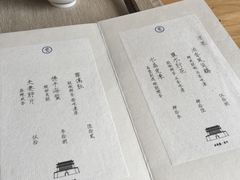 -之参餐厅(前门大街店)