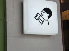 -喜茶(广州番禺奥园广场店)