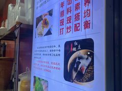 -张果佬年糕卷(科巷店)