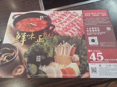 -呷哺呷哺(迦南店)