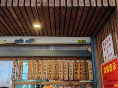 -阿吉仔(大元路店)
