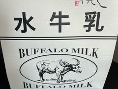 -太犇牛手作茶铺(江北虹悦城店)