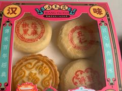 -汪玉霞(汉口里店)