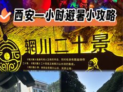 -辋川溶洞