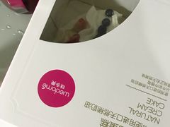 -味多美蛋糕(马家堡永辉店)