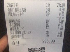 -凤凰湘语·湘粤鲜融(浦东旗舰店)