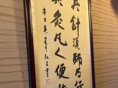 -升艾堂·经络·艾灸·气血(成山路店)