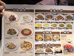 -乔阿马·江南味·驴肉香(龙湖华泾天街店)