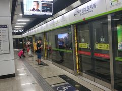 -七里庄(地铁站)