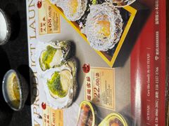 -古田居·特色寿司料理(星之岛旗舰店)