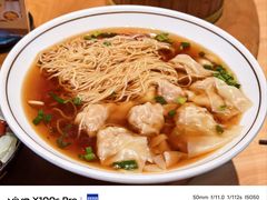 老淮滨云吞面-老淮滨-蚌埠非遗小吃(淮河路店)