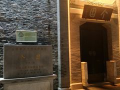 门面-蒋家桥饺面店(四望亭路店)
