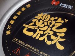 -七欣天香辣蟹火锅(苏州东大街店)