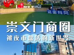 -国瑞购物中心