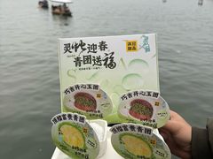 -满记甜品(湖滨店)