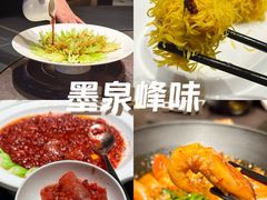 -墨泉峰味(润和国际广场店)