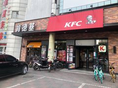 门面-肯德基(中纬店)