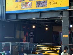 -萨卡屋亲子乐园·餐厅(龙山万物工场店)