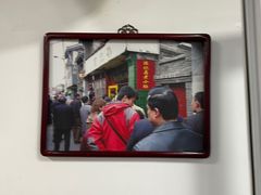 -陈记卤煮小肠