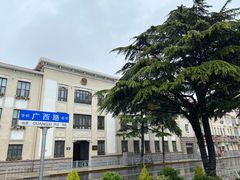 -青岛德国总督楼旧址博物馆