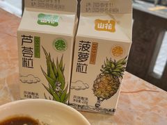 -一烙锅(友谊店)