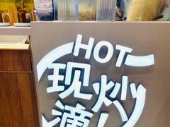 -小满手工粉(北京顺义华联店)