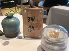 -若蘭慈·无国界素食料理(欢乐海岸店)