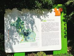 -西湖风景区-江洋畈生态公园