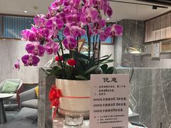 -康逸居·始于2002(海安店)