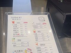 -唐沫茶兮(仓山万达金街店)