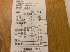 -雾都渣渣火锅(南城智汇城店)