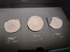 -汉景帝阳陵博物院