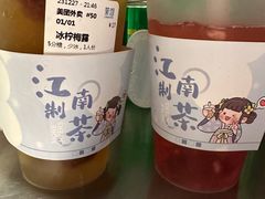 -茉沏(万科美好广场店)