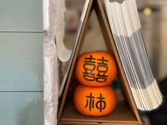 -喜柿咖啡SeeS coffee