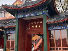 -大明幻境第一城