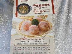 -老廣新意-全天茶点(宝能店)