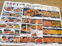 -小柒家第一锹东北菜(城关店)