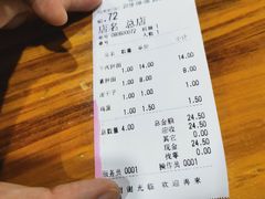 -邓邓胖姐拌面(濉溪路店)