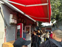 -方砖厂69号炸酱面(方砖厂胡同店)