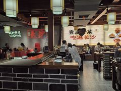 -八碗湘长沙市井菜(坡子街店)