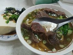 皮蛋豆腐-牛老二牛肉面馆(兴中本店)