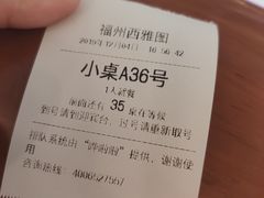 -V-ONE西雅图海鲜自助餐厅(仓山万达广场店)