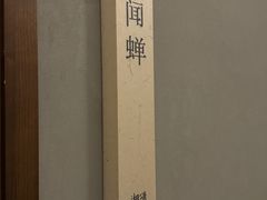 -天河儿童公园