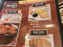 菜单-百份百餐厅(新屯門中心)