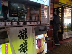 -李记 河口老字号越南小卷粉