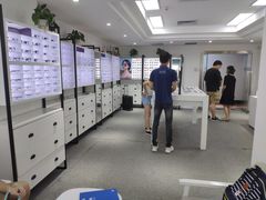 -造寸眼镜·蔡司官方授权店(东门店)