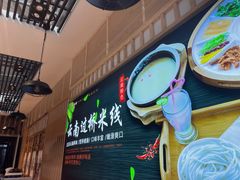 -丽江三义国际机场