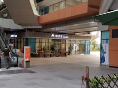 -摩登有记·新派泰国菜(银钻广场店)