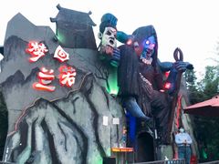 -成都欢乐谷