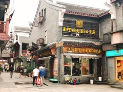 门面-王阿姨文昌油赞子(府桥街店)